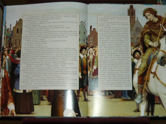 Иллюстрация 31 из 46 для Молодой король - Оскар Уайльд | Лабиринт - книги. Источник: Ромашка:-)