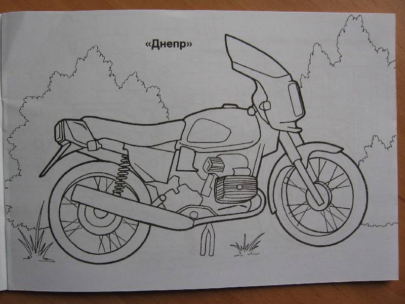 Иллюстрация 5 из 10 для Мотоциклы. Раскраска | Лабиринт - книги. Источник: Red cat ;)