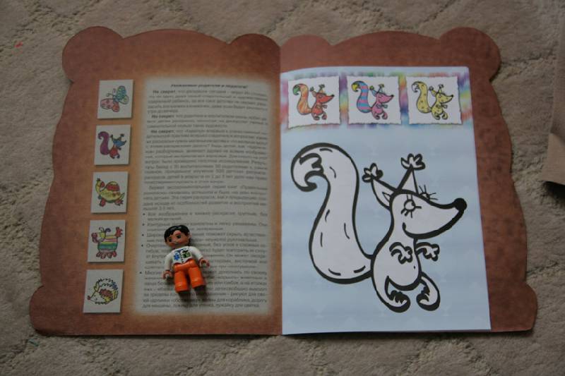 Иллюстрация 1 из 9 для Мишка и три ТАТООшки. | Лабиринт - книги. Источник: ne-pripevochka