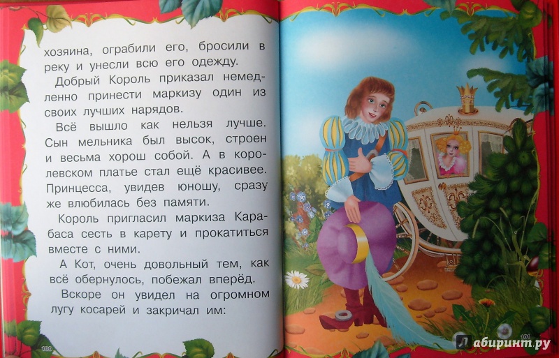 Иллюстрация 17 из 25 для Добрые сказки для малышей | Лабиринт - книги. Источник: Александр Сколдин