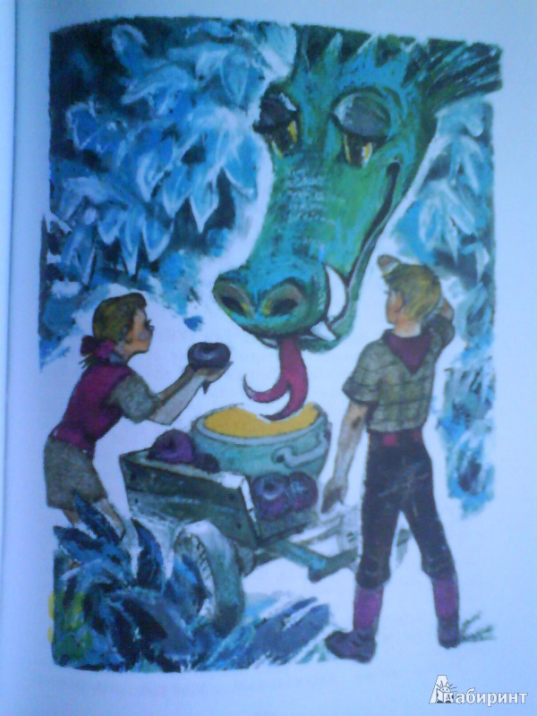 Иллюстрация 21 из 44 для Желтый Туман - Александр Волков | Лабиринт - книги. Источник: Мила