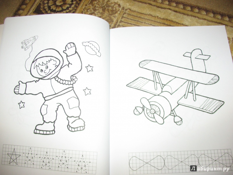 Иллюстрация 3 из 25 для Большая книжка-раскраска для мальчиков | Лабиринт - книги. Источник: Екатерина П.