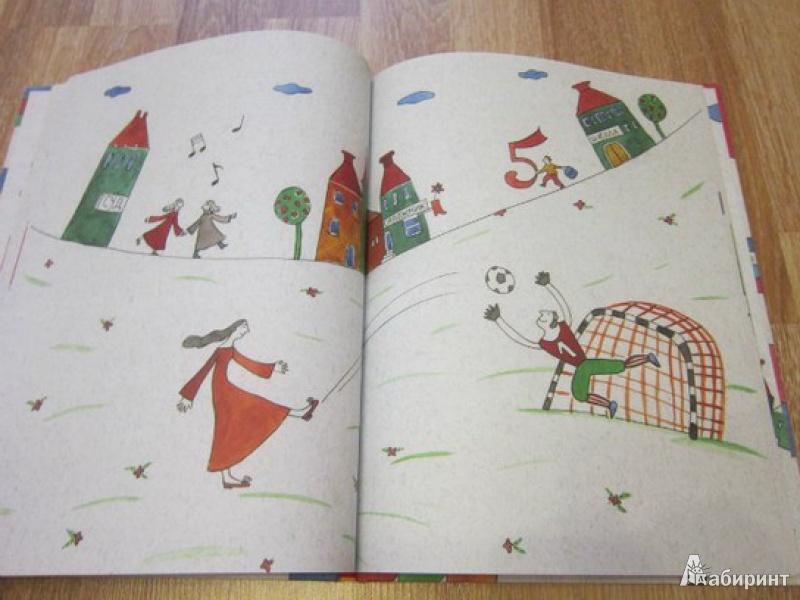 Иллюстрация 7 из 33 для Добрые сказки - Наталья Абрамцева | Лабиринт - книги. Источник: misago