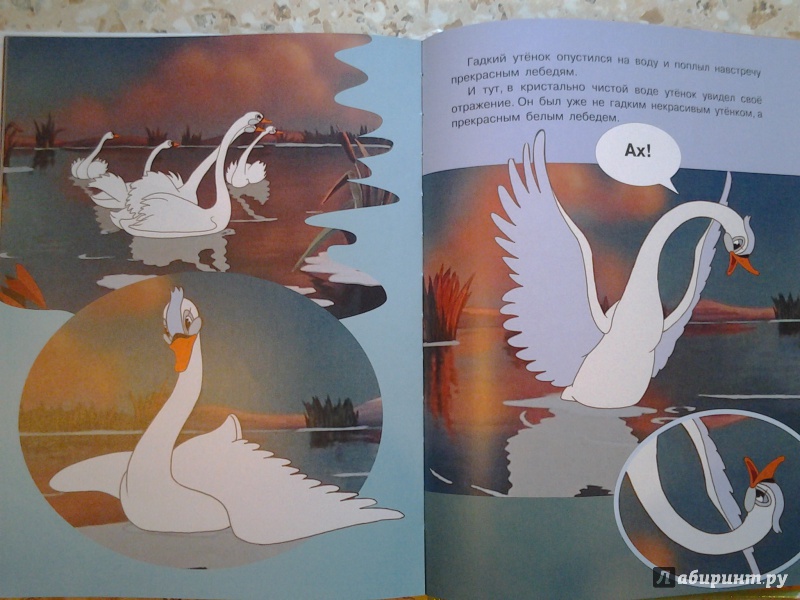 Иллюстрация 14 из 41 для Мультфильмы про маленьких | Лабиринт - книги. Источник: Olga