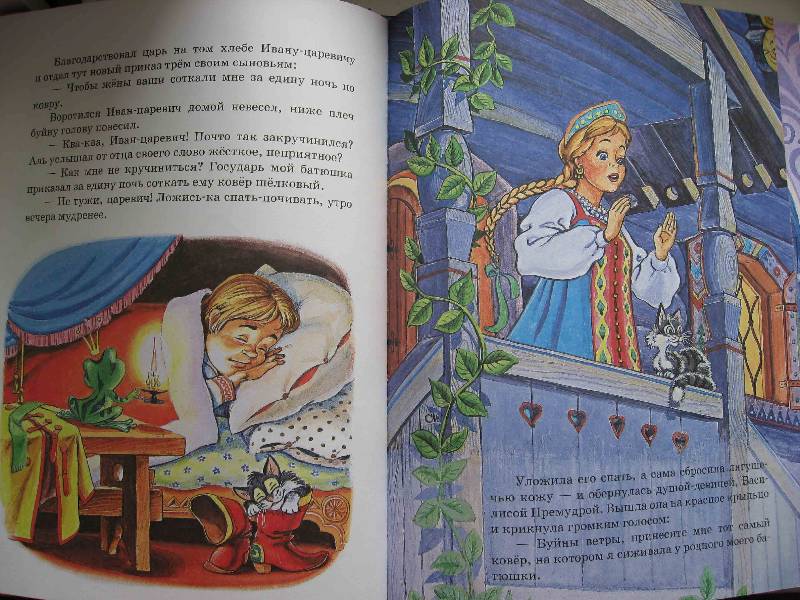 Иллюстрация 12 из 28 для Бабушкины сказки | Лабиринт - книги. Источник: Нюта