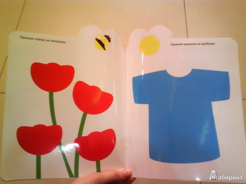Иллюстрация 5 из 25 для Мои первые наклейки. Кораблик. Для детей от 2-х лет - Мария-Элен Грегуар | Лабиринт - книги. Источник: Мила