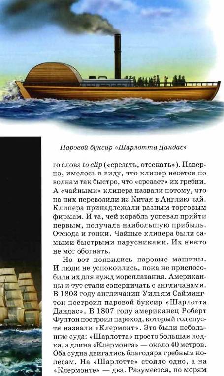 Иллюстрация 11 из 37 для Корабли - Антон Кацаф | Лабиринт - книги. Источник: Joker