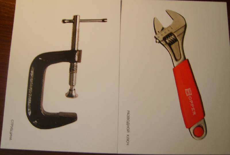 Иллюстрация 8 из 19 для Мир в картинках: Инструменты домашнего мастера. 3-7 лет | Лабиринт - книги. Источник: Tatka