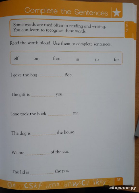 Иллюстрация 7 из 10 для Language Arts.  Kindergarten. Dorling Kindersley Workbook - Anne Flounders | Лабиринт - книги. Источник: Serebryany
