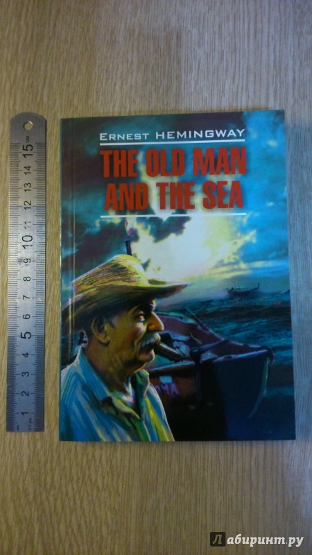 Иллюстрация 8 из 27 для The Old Man and The Sea - Ernest Hemingway | Лабиринт - книги. Источник: Глебова  Алеся Дмитриевна