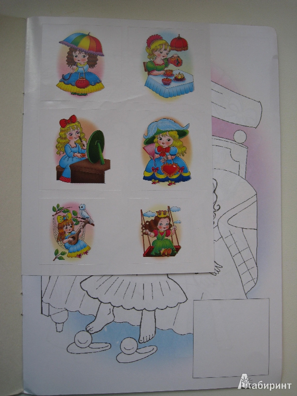 Иллюстрация 10 из 22 для Книжка-раскраска для девочек с наклейками "Умницы" (ассортимент 4 вида) | Лабиринт - книги. Источник: Фея Нежности