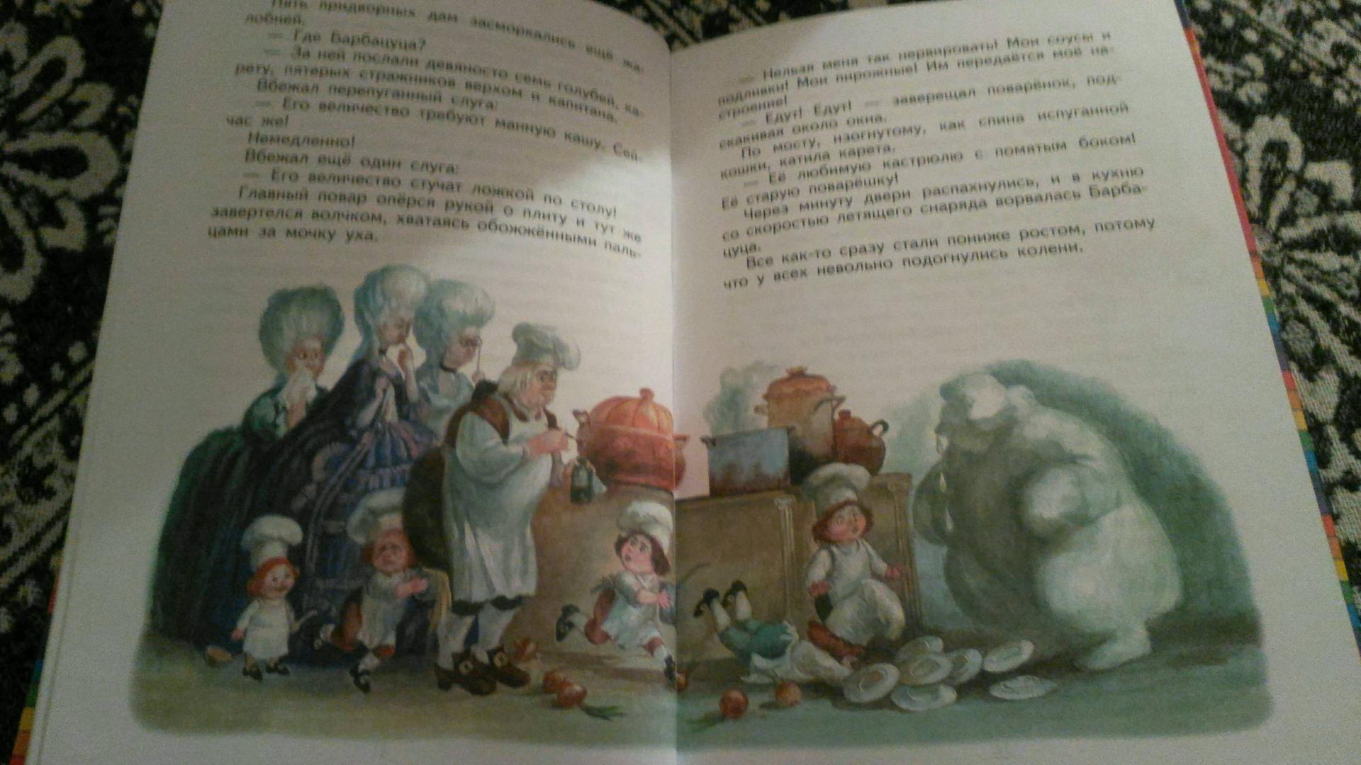 Иллюстрация 45 из 46 для Лоскутик и Облако - Софья Прокофьева | Лабиринт - книги. Источник: O'brien  Darcy