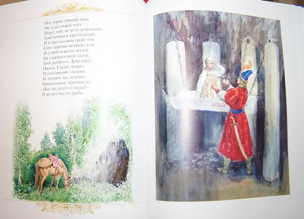 Иллюстрация 137 из 153 для Золотые сказки - Александр Пушкин | Лабиринт - книги. Источник: Young_reader