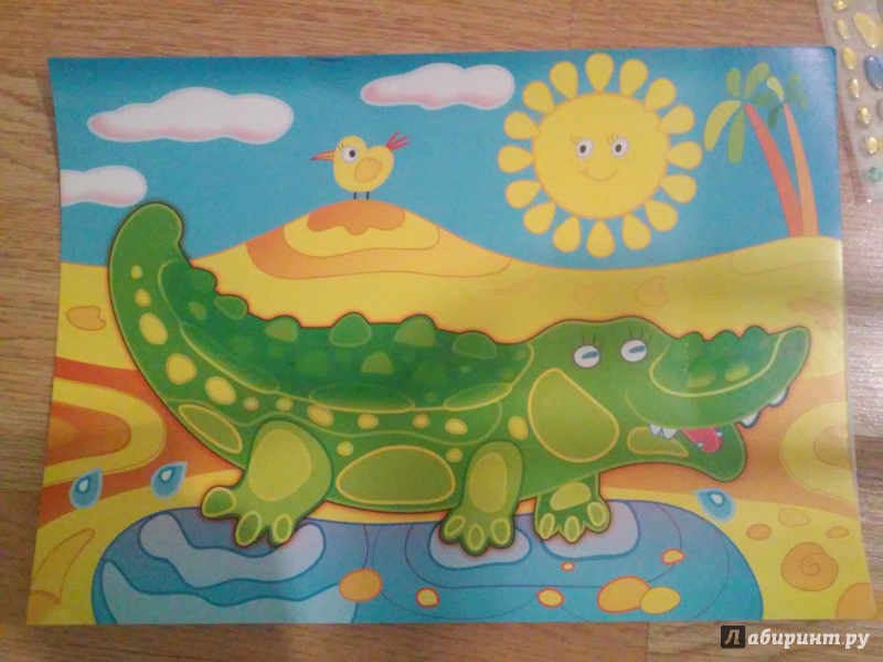 Иллюстрация 8 из 12 для Блестящая картинка "Крокодил" (2697) | Лабиринт - игрушки. Источник: Салихова Эльза