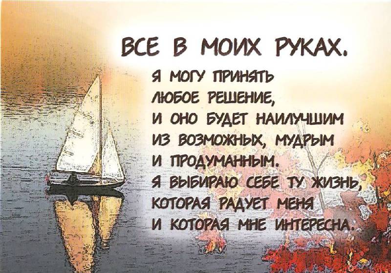 Психологические открытки это, картинки поздравления
