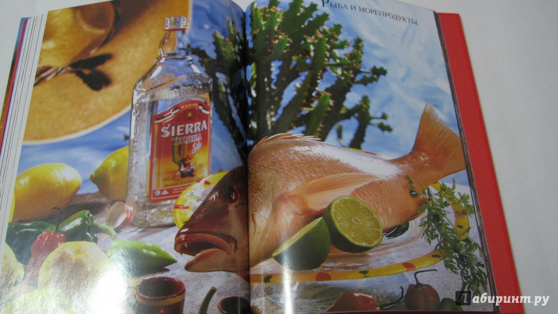 Иллюстрация 3 из 25 для Кулинарное путешествие. Мексика - Хенсс, Киссель | Лабиринт - книги. Источник: Асеева  Мария Алексеевна