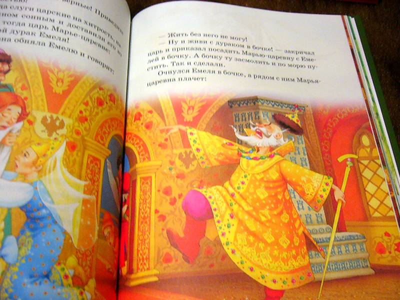 Иллюстрация 12 из 29 для Сказки для малышей | Лабиринт - книги. Источник: Nika