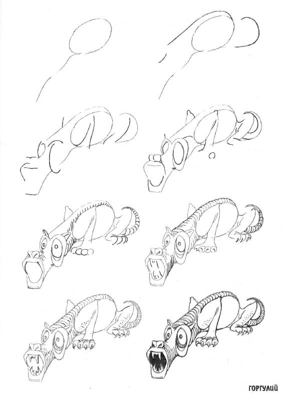Иллюстрация 3 из 19 для Рисуем 50 сказочных персонажей - Ли Эймис | Лабиринт - книги. Источник: Caaat