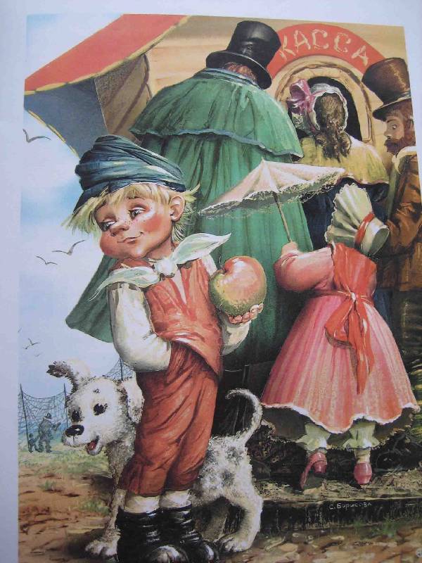 Иллюстрация 5 из 68 для Пиноккио - Карло Коллоди | Лабиринт - книги. Источник: Трухина Ирина