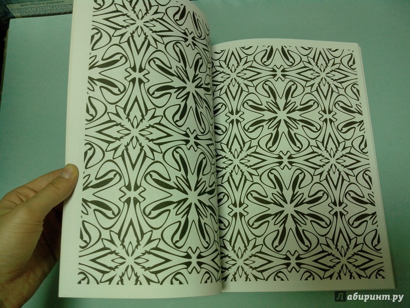 Иллюстрация 3 из 24 для Узоры и цветы | Лабиринт - книги. Источник: dbyyb