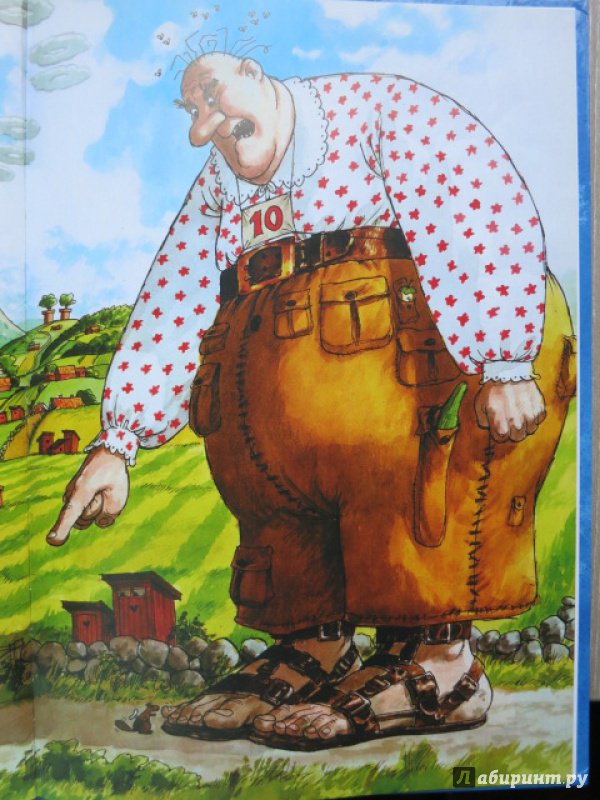 Иллюстрация 21 из 60 для Минус и большой мир - Свен Нурдквист | Лабиринт - книги. Источник: Юта