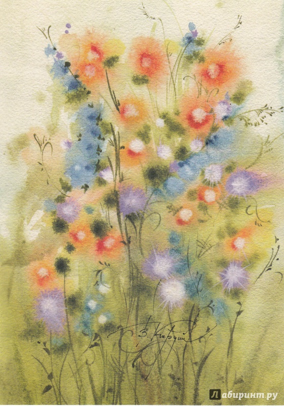 Иллюстрация 29 из 34 для Набор открыток "Цветы для любимой" - Виктория Кирдий | Лабиринт - сувениры. Источник: NataliaCraft