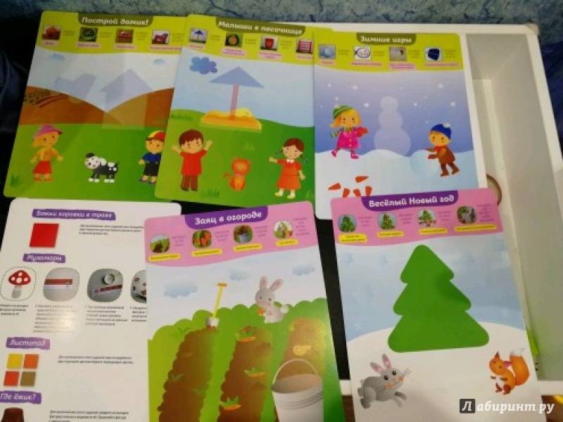 Иллюстрация 36 из 44 для Аппликация и конструирование для детей от 2 до 3 лет (+ развивающие карточки) - Елена Янушко | Лабиринт - книги. Источник: Галазина Юлия