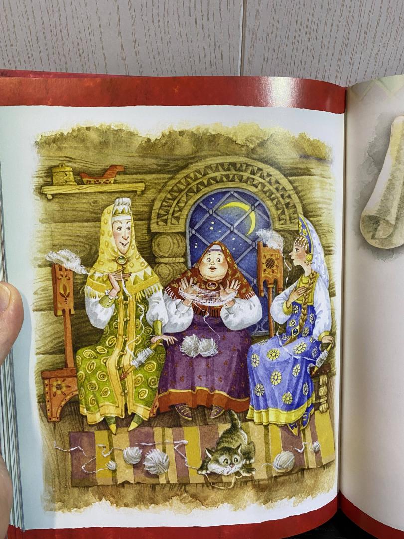 Иллюстрация 52 из 61 для Сказки - Александр Пушкин | Лабиринт - книги. Источник: Рахлина  Елена