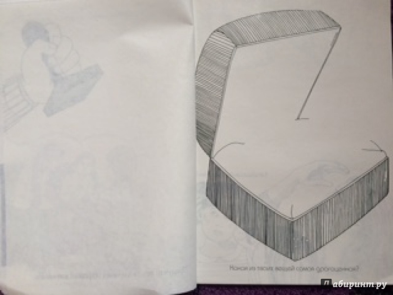 Иллюстрация 18 из 25 для Думай с карандашом - Сьюзен Страйкер | Лабиринт - книги. Источник: KraSa))