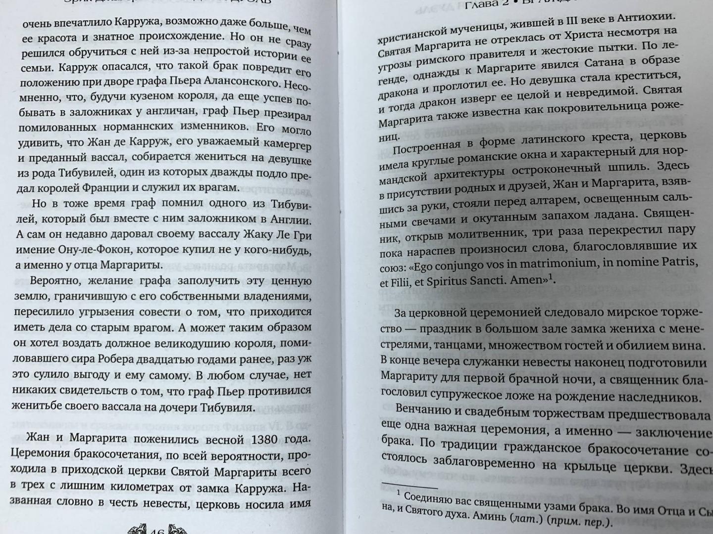 служанка порка