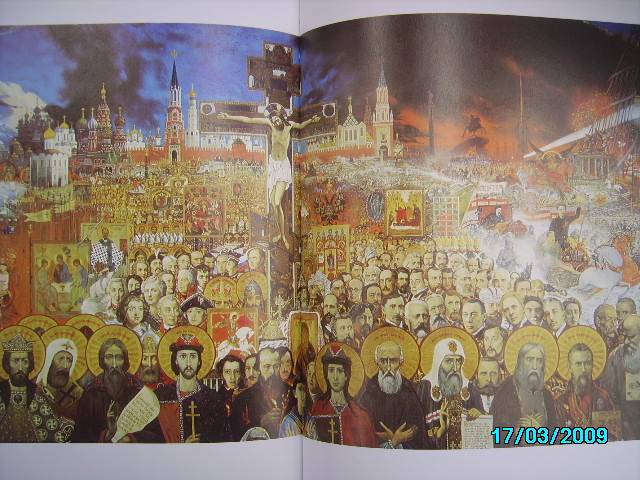 Иллюстрация 3 из 8 для Илья Глазунов - Инна Березина | Лабиринт - книги. Источник: Звездочка