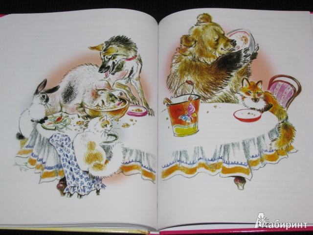Иллюстрация 9 из 31 для Мои звери - Владимир Дуров | Лабиринт - книги. Источник: Nemertona
