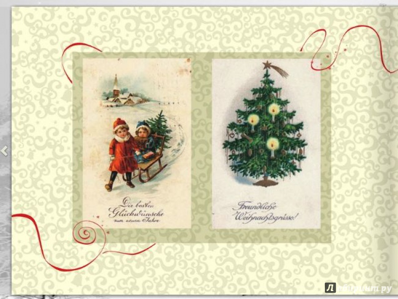 Иллюстрация 40 из 43 для История новогодней ёлки | Лабиринт - книги. Источник: Alice R