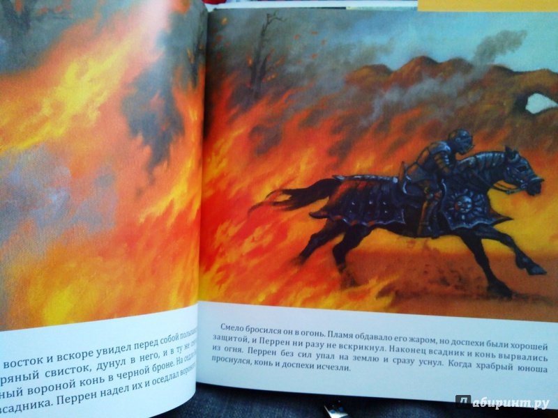Иллюстрация 15 из 47 для Хрустальная гора | Лабиринт - книги. Источник: читающий Бобёр