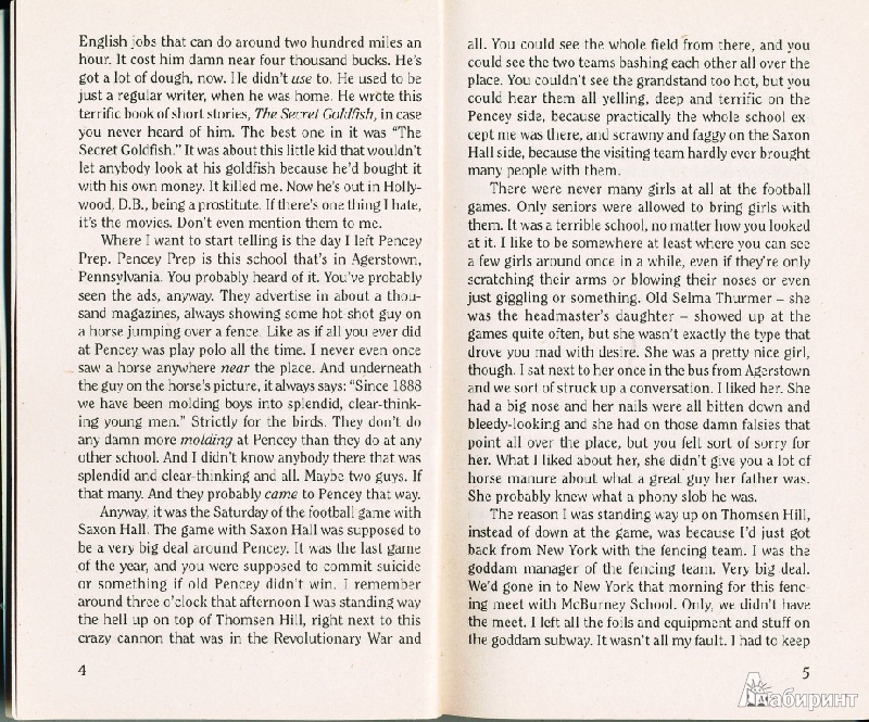 Иллюстрация 4 из 6 для The Catcher in the Rye - Jerome Salinger | Лабиринт - книги. Источник: Rishka Amiss