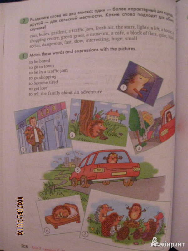 Иллюстрация 7 из 23 для Английский язык: Счастливый английский.ру. Учебник для 5 класса - Кауфман, Кауфман | Лабиринт - книги. Источник: Californis