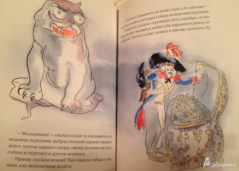 Иллюстрация 45 из 73 для Сказки - Ганс Андерсен | Лабиринт - книги. Источник: ELOIZA