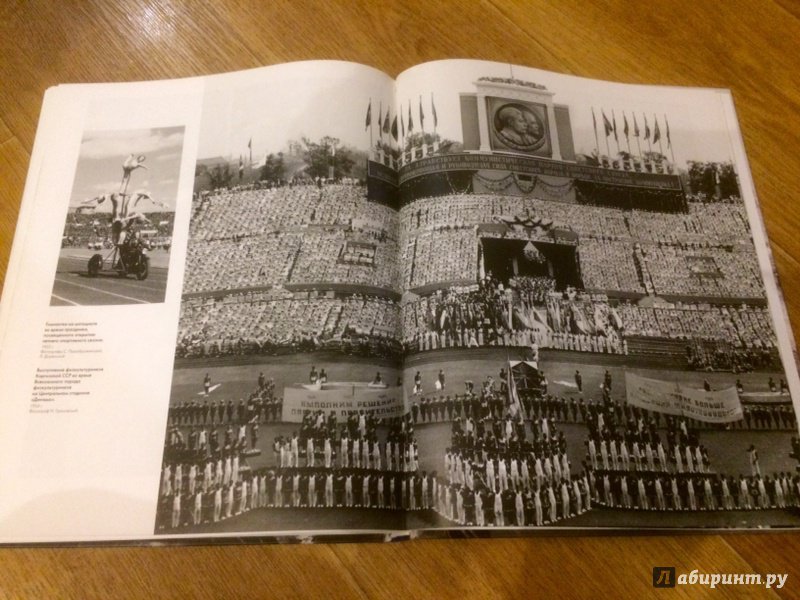 Иллюстрация 24 из 41 для Москва в фотографиях. 1945-1950-е годы - Колоскова, Коробова, Мальцева | Лабиринт - книги. Источник: borisaff