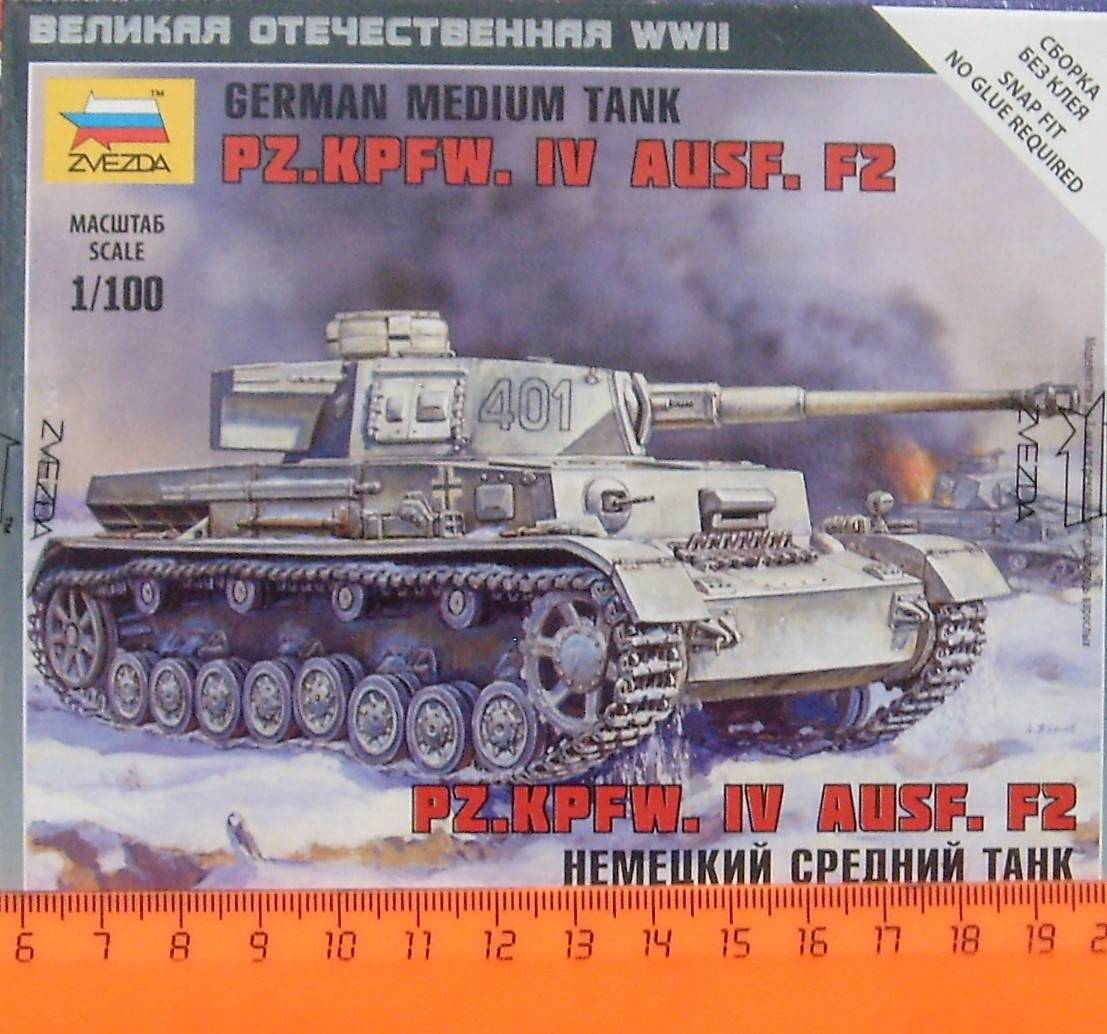 Иллюстрация 16 из 22 для Немецкий средний танк Т-IV F2 (6251) | Лабиринт - игрушки. Источник: Соловьев  Владимир