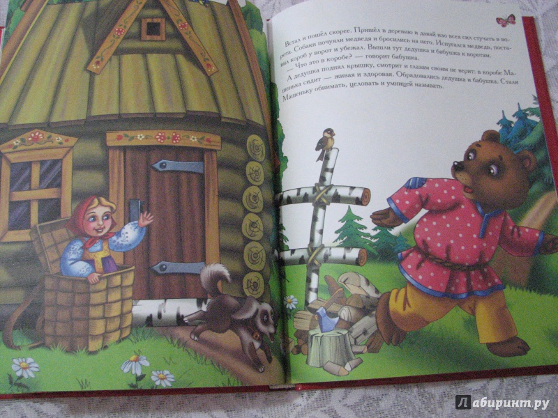 Иллюстрация 26 из 33 для Любимые сказки для самых маленьких | Лабиринт - книги. Источник: Асеева  Мария Алексеевна