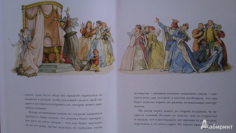 Иллюстрация 11 из 43 для Сказки - Шарль Перро | Лабиринт - книги. Источник: Katty