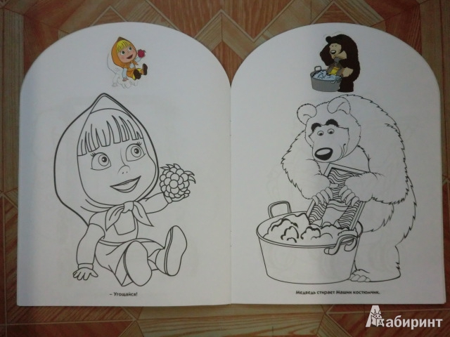 Иллюстрация 4 из 5 для Наклей и раскрась для малышей "Маша и Медведь" (№ 1215) | Лабиринт - книги. Источник: Неплюева  Ирина