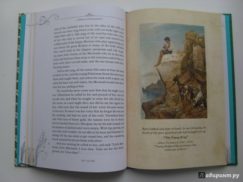 Иллюстрация 37 из 73 для Fairy Tales. The Canterville Ghost - Оскар Уайльд | Лабиринт - книги. Источник: Эля