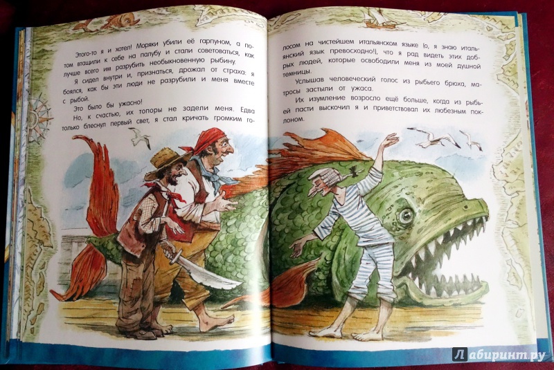 Иллюстрация 33 из 102 для Приключения барона Мюнхаузена - Рудольф Распе | Лабиринт - книги. Источник: nata_romina