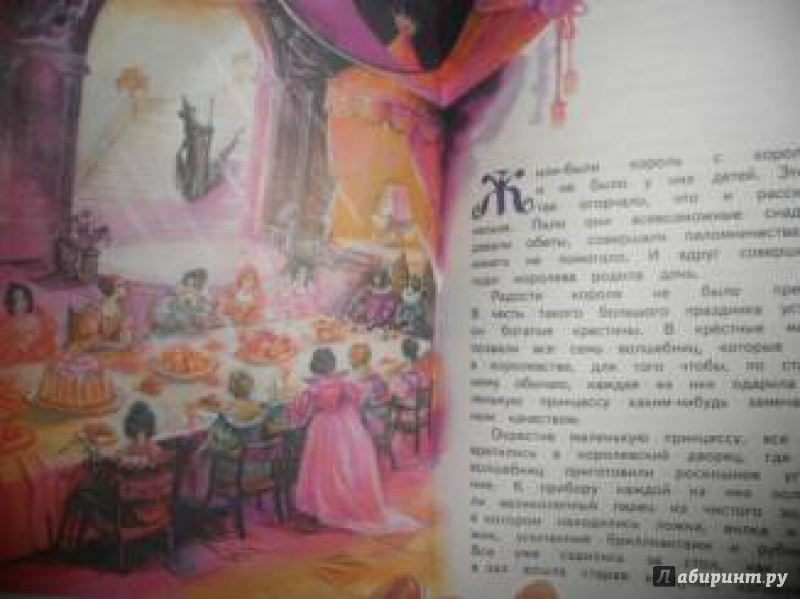 Иллюстрация 8 из 45 для Красная Шапочка и другие сказки - Шарль Перро | Лабиринт - книги. Источник: юлия д.