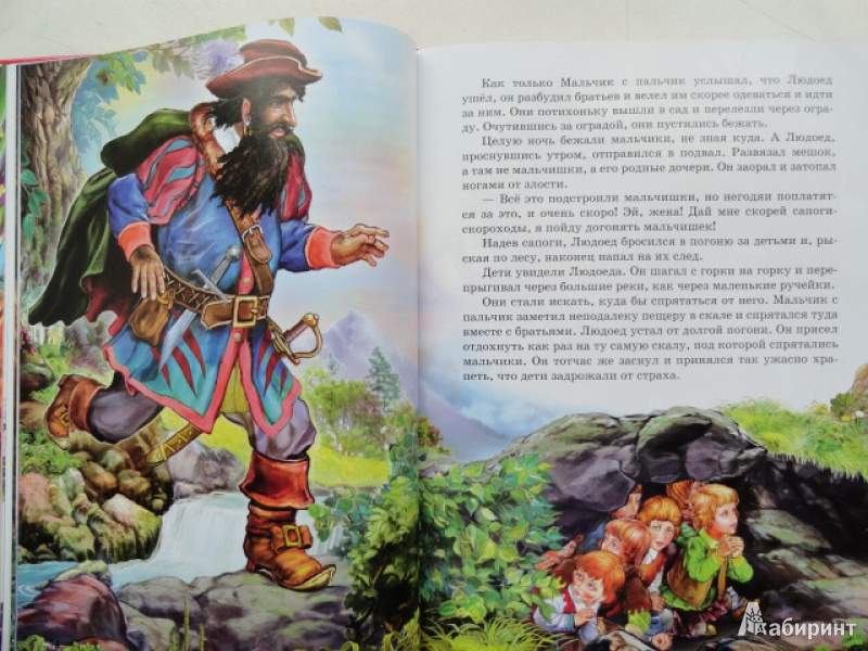 Иллюстрация 6 из 15 для Волшебные сказки | Лабиринт - книги. Источник: Корнев  Анатолий Евгеньевич