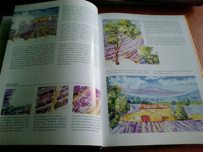 Иллюстрация 18 из 42 для Классические пейзажи. Рисуем акварели с морскими видами - Катя Розенберг | Лабиринт - книги. Источник: lettrice