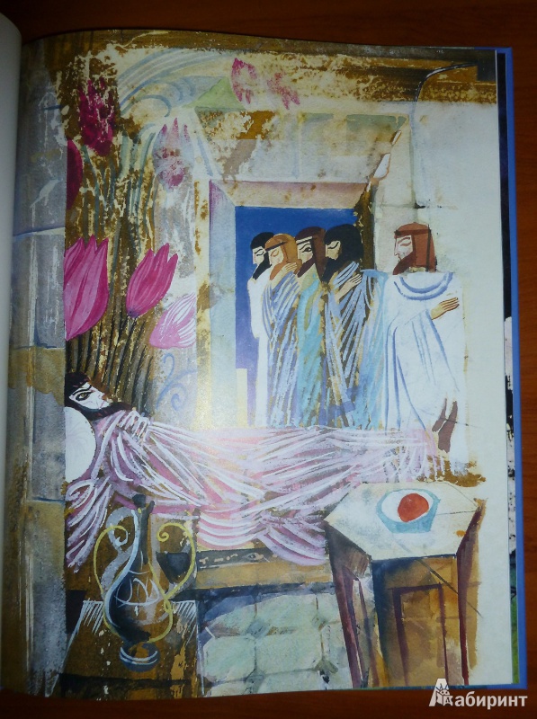 Иллюстрация 44 из 45 для Дочь Болотного царя - Ганс Андерсен | Лабиринт - книги. Источник: дева