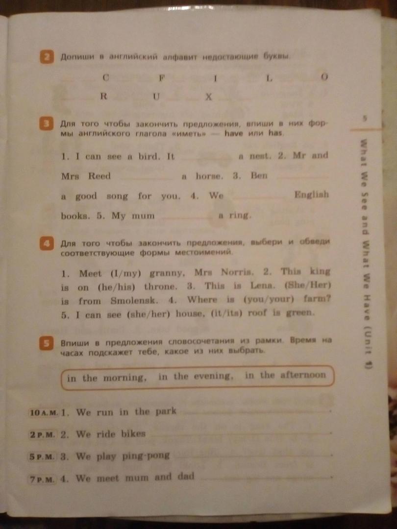 Афанасьева 8 тесты. English 3 класс Афанасьева Михеева проверочные работы. Контрольные работы англ язык 3 кл Афанасьева Михеева. Контрольные по английскому 3 класс Афанасьева. Контрольная работа по английскому Афанасьев.