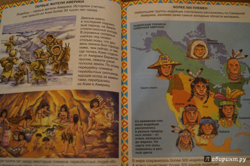 Иллюстрация 11 из 23 для Индейцы и ковбои - Симон, Буэ | Лабиринт - книги. Источник: Сидоренко  Сергей